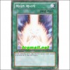 엑시즈에너지(YSD6-KR023)