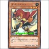 주바바나이트(ST12-JP004)