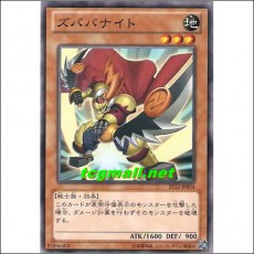 주바바나이트(ST12-JP004)