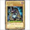 블랙매지션(SD6-JP003)