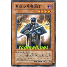 숙련된흑마술사(SD6-JP006)