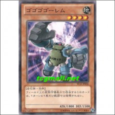 고고고골렘(ST12-JP006)