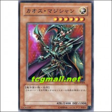 카오스매지션(SD6-JP008)