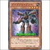 고고고자이언트(ST12-JP007)