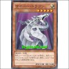 사이버드래곤(ST12-JP011)