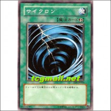 싸이크론(SD6-JP018)