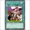 미라가부르는소리(PGD-KR038)