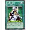 말살의사도(SD6-JP019)