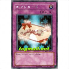 기프트카드(TAEV-JP078)