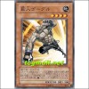 거인고글(TAEV-JP023)