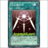 빛의봉인검(SD6-JP021)