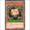 크리터(ST12-JP016)