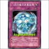 8식대마법다중결계(SD6-JP033)