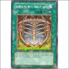 검투수의투기데몬즈실드(PTDN-KR060)