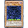 다크네스소울(STON-JP030)