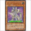 머시너즈스나이퍼(SD18-JP007)