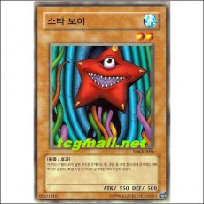 스타보이(SD4-KR006)