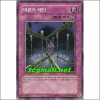 데몬즈체인(ABPF-KR064)