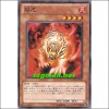 염호(GAOV-JP039)