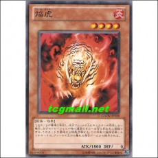 염호(GAOV-JP039)