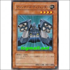 머시너즈디펜더(SD18-JP008)