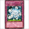 아머브레이크(AST-KR055)