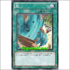 거센바람(GAOV-JP065)