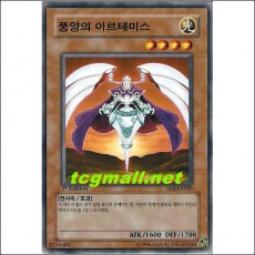 풍양의아르테미스(EOJ-KR020)