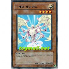 구제의레이야드(EOJ-KR021)
