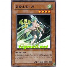 휘몰아치는윈(EOJ-KR029)