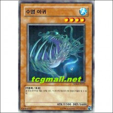 수염아귀(SD4-KR013)