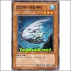 잠입하는데블맨터(RDS-KR025)