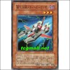 강화지원메카헤비웨폰(SD18-JP012)