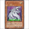 사이버드래곤(SD18-JP013)