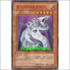 사이버드래곤(SD18-JP013)