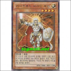 라이트로드파라딘제인(DS14-KRL04)