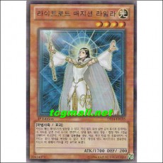 라이트로드매지션라일라(DS14-KRL05)
