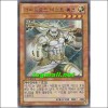 라이트로드비스트울프(DS14-KRL07)