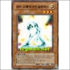네오스페이시언글로모스(DP06-KR003)