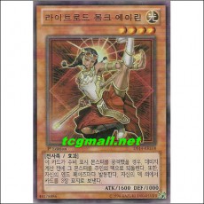 라이트로드몽크에이린(DS14-KRL08)