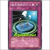 의식강림봉인의책(STON-JP056)