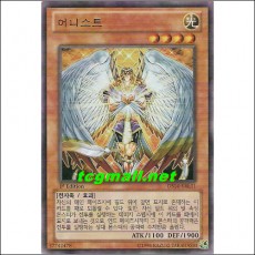어니스트(DS14-KRL11)