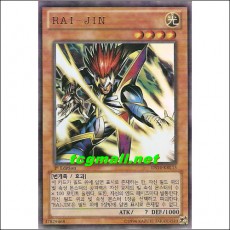 RAI-JIN(DS14-KRL15)