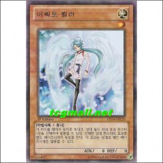 이펙트뵐러(DS14-KRL20)