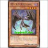 BF-푸른화염의슈라(DP11-KR004)
