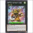 현마인딩가딩가리듬(ST12-KR040) 1st Edition