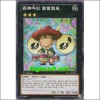큰북마인템템템포(ST12-KR041)