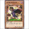 매지컬언더테이커(ST13-KR007)