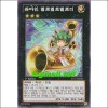 관마인멜로멜로멜로디(ST12-KR042)