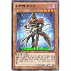 가가가매지션(ST13-KR009)